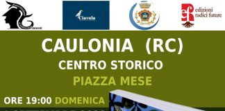 Dietro una Porta ho atteso il tuo Respiro – Giuseppe Gervasi